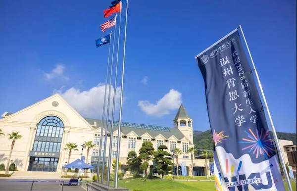 Wenzhou-Kean University welcomes over 1,200 new students