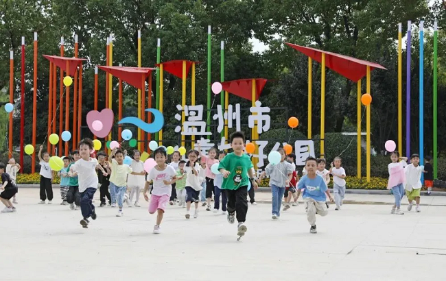 Fun places to visit in Wenzhou on Children's Day