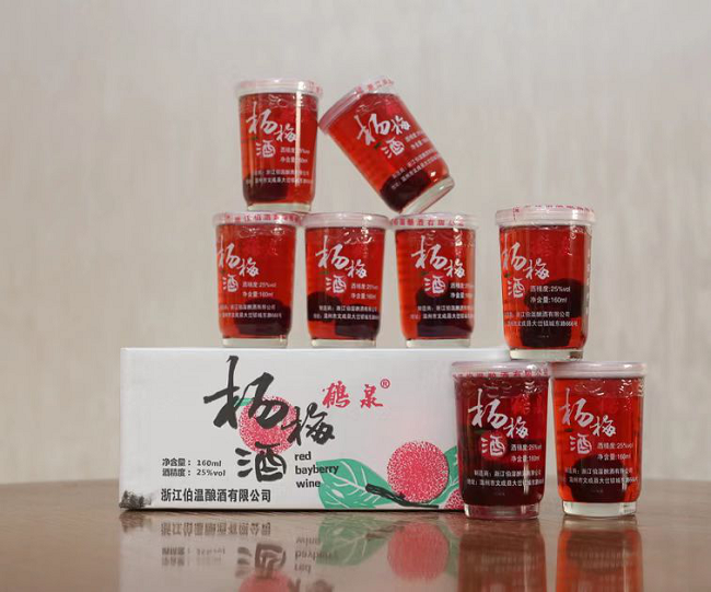 Wenzhou-made waxberry wine delivered to Italy