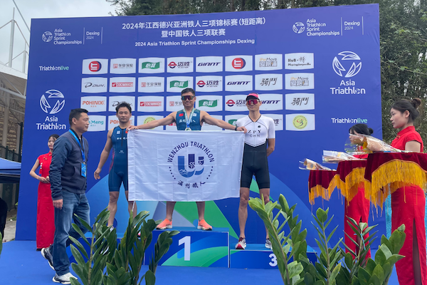 Wenzhou triathletes triumph at Asia triathlon championship