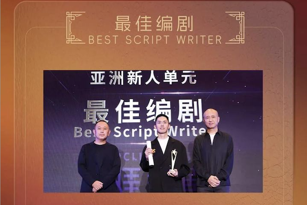 Wenzhou native wins Best Screenplay at Shanghai Intl Film Festival