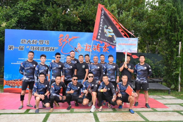 Wenzhou dragon boats shine in Italy