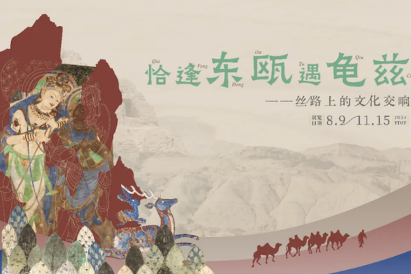 Ancient Qiuci murals exhibition opens in Wenzhou