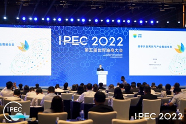 IPEC 2022_副本.jpg