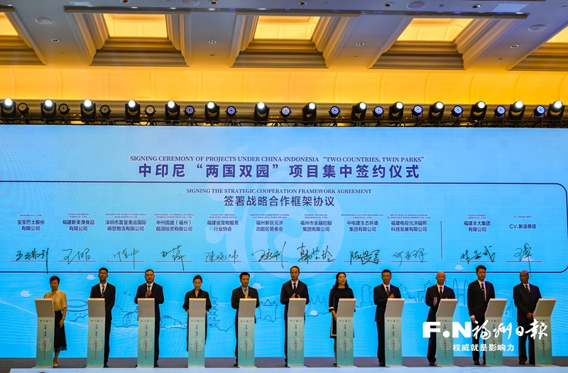 'Twin Parks' in spotlight at ASEAN-China forum in Fuzhou