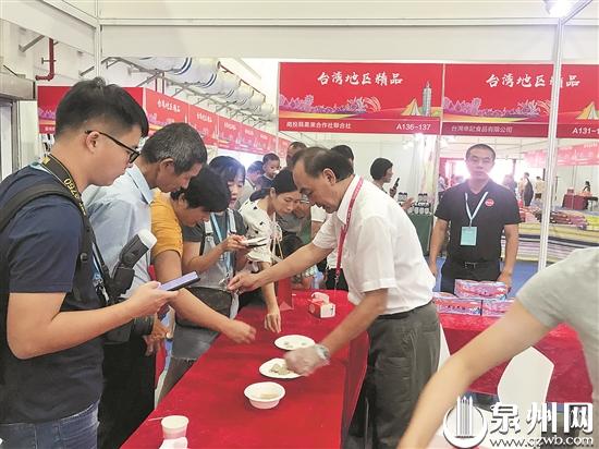 Cross-Straits Agricultural Products Fair set to open next month 