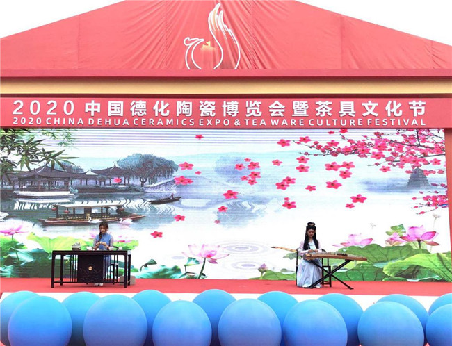 Porcelain expo kicks off in Dehua, Fujian