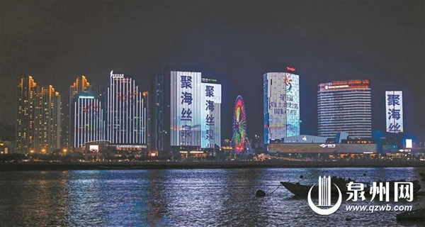Dazzling light show celebrates Maritime Silk Road International Art Festival