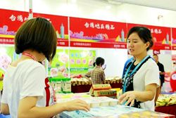 Cross-Straits agricultural products fair held in Quanzhou 
