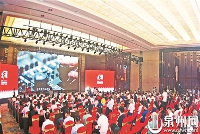 Quanzhou holds annual economic summit 