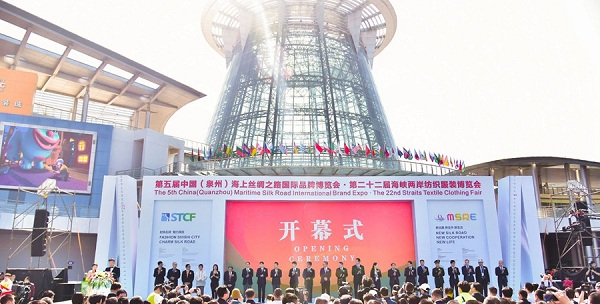 Maritime Silk Road Expo in Quanzhou postponed to October