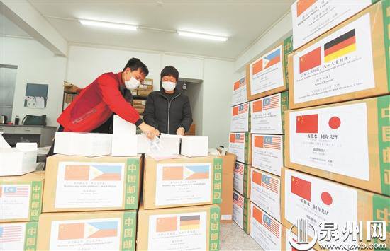 Quanzhou donates protective supplies to sister cities