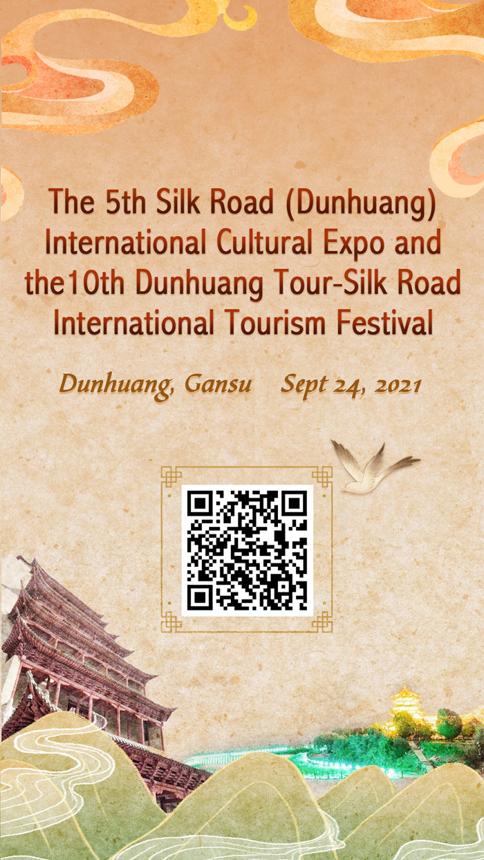Dunhuang cultural expo: one-day countdown.jpg