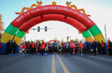 Mini-Marathon kicks off in Jiuquan