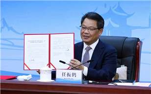 Gansu, Georgia sign framework agreement