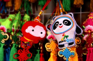 Qingyang sachets add local color to Games
