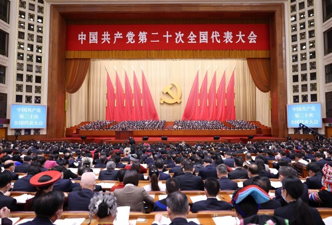 CPC opens 20th National Congress