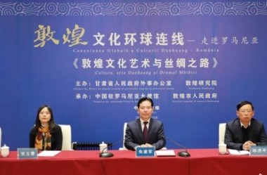 Seminar on Dunhuang art, Silk Road held online