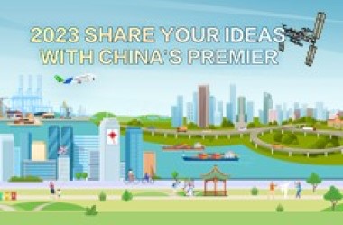 2023 Share Your Ideas with China's Premier