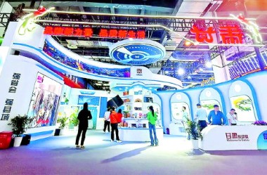 Gansu enterprises shine spotlight on China Brand Day