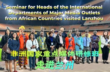 African media leaders visit Lanzhou