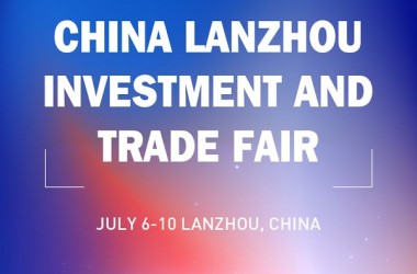 Lanzhou investment & trade fair: one-day countdown