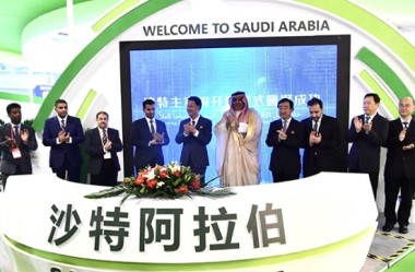 Saudi Arabia opens pavilion at Lanzhou trade fair