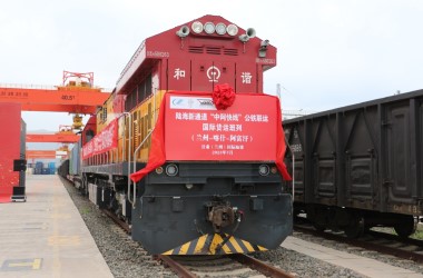 Gansu province expands exports with first freight train journey to Afghanistan