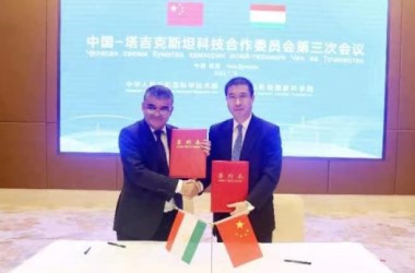 3rd Session of China-Tajikistan Committee on Science and Technology Cooperation held in Dunhuang