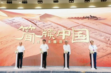 Event launched in Dunhuang to promote jiandu culture