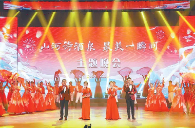 Jiuquan showcases 2024 milestones in new year gala