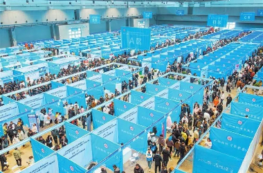 Lanzhou New Area hosts 2025 talent exchange conference