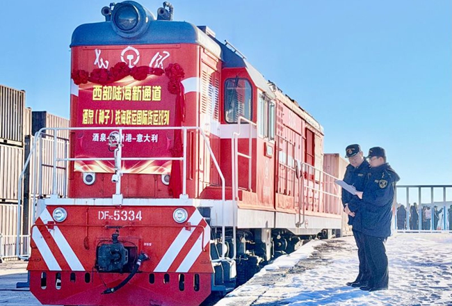 Lanzhou facilitates trade for Gansu firms as RCEP fetes 4th anniversary