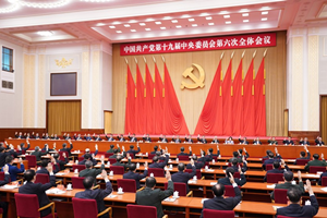 Communique of the Sixth Plenary Session of the 19th Central Committee of the Communist Party of China