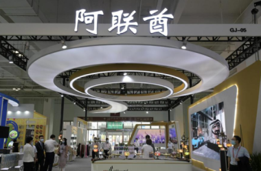 The United Arab Emirates opens pavilion in Lanzhou trade fair