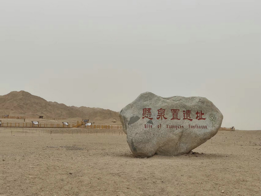 Reviving the glory of millennia-old posthouse ruins in Dunhuang