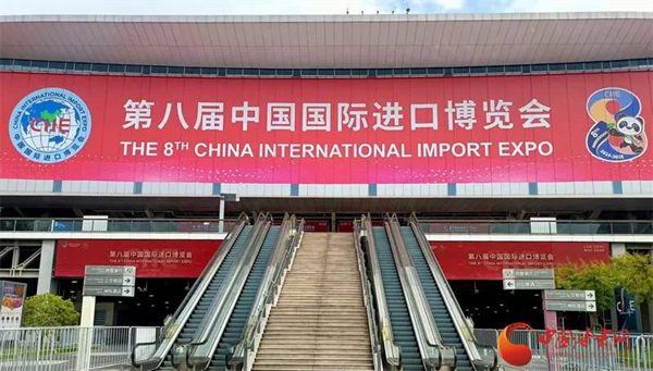 1762849901050000955.png 1111 酒泉CIIE图片1_600.png