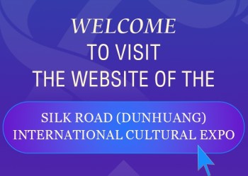 Welcome to visit the website of the Silk Road (Dunhuang) International Cultural Expo