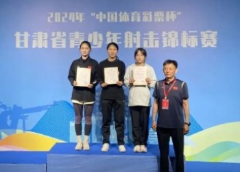 Jiuquan student earns provincial championship title
