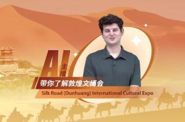 Join AI host to explore Silk Road International Cultural Expo