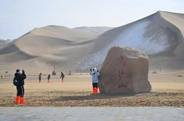 Dunhuang slashes entry fees in winter tourism drive