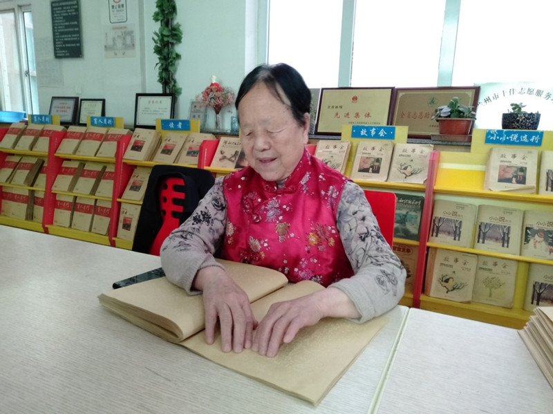 Library helps blind improve their lives.jpg
