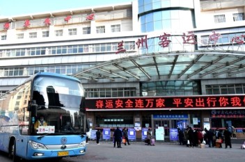 Coach station reopens in Lanzhou