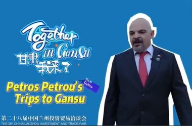 [Together in Ganus] Petros Petrou's Trips to Gansu