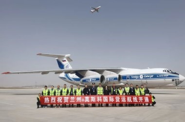 New China-Russia air cargo route open to traffic in Lanzhou 