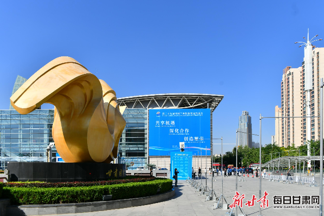 Lanzhou await global entrepreneurs