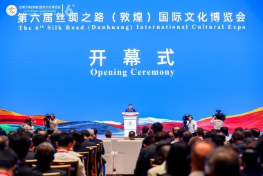 Gansu hosts Sixth Silk Road International Cultural Expo