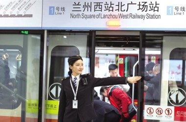 Lanzhou Rail Transit Line 1 celebrates 5th anniversary