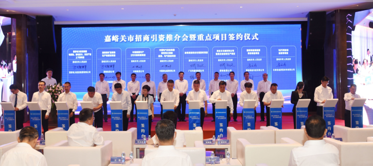 Jiayuguan signs 44 projects worth $12.06b at 28th CLITF