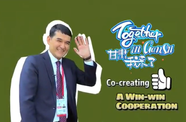 [Together in Gansu] Creating a win-win cooperation